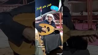 الفنان قاهر الأوتار