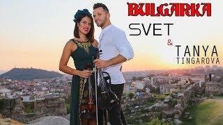 Deep Zone feat. Svet & Tanya Tingarova - Bulgarka  Българка Violin Version