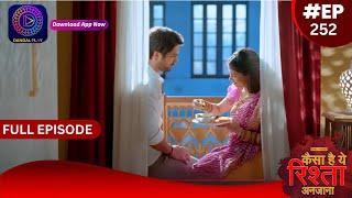 Kaisa Hai Yeh Rishta Anjana  13 April 2024  Full Episode 252  Dangal TV