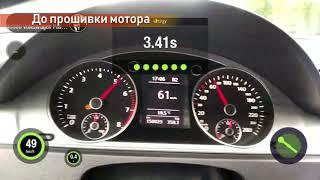 Что дает Прошивка DSG VW Passat и Чип тюнинг 1.8 TSI CDAB под DQ200