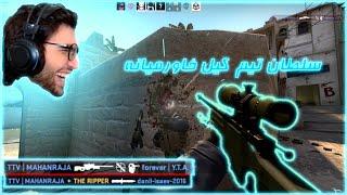 CSGOH Funny Moments #1