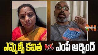 BJP MP Dharmapuri Arvind vs BRS MLC Kavitha  CM KCR  KTR  Telangana News  Nationalist Hub