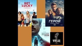 Filmkritiken zu Get Lucky In The Shadow Of The Moon und The Hero - Review Kritik - Der ...