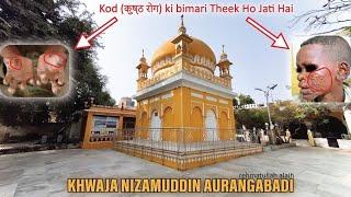 Bade Badshah Ka Aana  Hazrat Nizamuddin Aurangabadi Ki Dargah Unki Zindagi aur Zinda Karamat