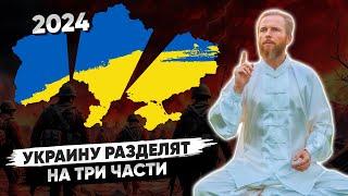 СРОЧНОЕ сообщение для жителей УКРАИНЫ  Это уже Началось