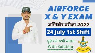 Indian Airforce Agniveer X & Y Exam Review 24 July 1st shift  IAF 24 July Exam Analysis 2022