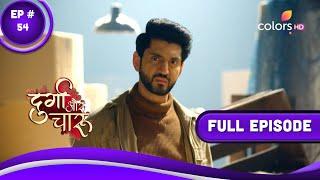 Durga Aur Charu  दुर्गा और चारू  Episode 54  02 March 2023