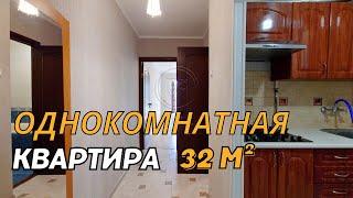 Купить однокомнатную квартиру  Вторичное жилье  Недвижимость у моря в Крыму
