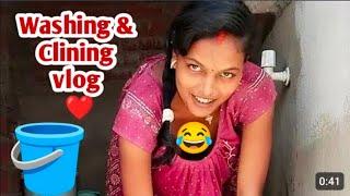 साफ सफाई अभियान 2️ prince gudiya vlog  washing vlog  clining vlog  hot vlog  hot masti vlog