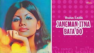 Janeman Itna Bata Do  Runa  Laila   @EMIPakistanOfficial