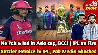 OMG Buttler Heroice in IPL Record Chase Pak Media Shocked  No Pak & Ind in Asia cup BCCI
