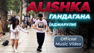 ALISHKA - Гандагана Аджарули Official Music Video 2021 Tbilisi Loves You