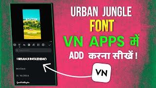 Urban jungle font VN app में Add केसे करें   add new font in vn  use any font custom font uploader