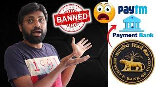 Paytm Banned in India By RBI Full Details Explained   In Telugu 