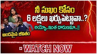 ANDAMAINA JEEVITHAM NEW EPISODE  Best Moral VIDEO  DR KALYAN CHAKRAVARTHI  SumanTV Anchor Jaya