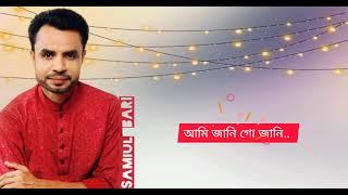 @SamiulBari- Muchki hashi Official song