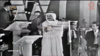 فاصل كوميدي عبدالحسين عبدالرضا _ خالد النفيسي _ مبيريج في حفل نادي العربي عام ١٩٦٦م