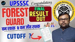 UPSSSC FOREST GUARD FINAL RESULT OUT CUT OFF Congratulation all Selected Student