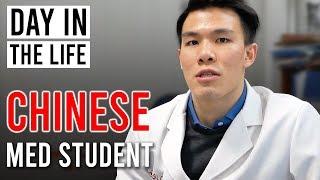 Day in the Life - Chinese Medical Student Ep. 10