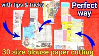 30 size blouse paper cutting in telugu  blouse cutting and stitching in telugu  blouse cutting