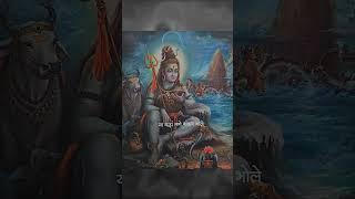 Har Har Mahadev Mahakal ️️ #mahadev #shiva