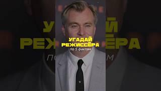 О ком речь? Пиши в комментарии...#cinema #cinematography #hollywood #director #кино #режиссер