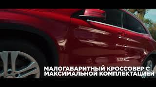 Mercedes-Benz GLA #prodagaauto #автомобиль #купитиавто #продатиавто #бумашинаукраїна