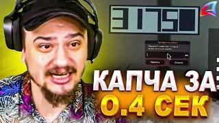 БЫВШИЙ ЧСПШНИК ОПЯТЬ СПАЛИЛСЯ У МАРАСА ШАКУРА НА СТРИМЕ... нарезка  MARAS SHAKUR  GTA SAMP