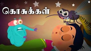 கொசு எப்படி நம்மை கடிக்கிறது?  Insects Facts - Mosquitoes  Dr.Binocs Tamil  Kids Learning Video