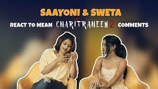 Mean Comments  Saayoni Ghosh  Shweta Chaudhuri  Charitraheen 2  hoichoi