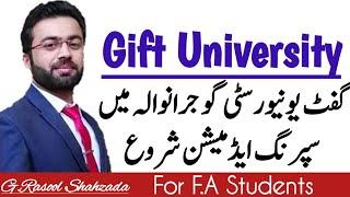 GIFT University Gujranwala  Admissions Spring 2024 گفٹ یونیورسٹی