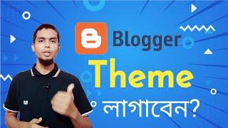 How To Install Blogger Template on Blogspot  Blogger Template Free Download  Blogger Theme