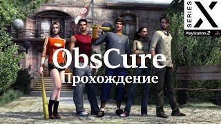 ObsCure  Полное прохождение с комментарием  PS2 на Xbox Series X  Полностью на Русском языке