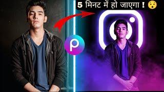 Instagram dual tone photo editing in PicsArt  New style 2022  trending photo editing