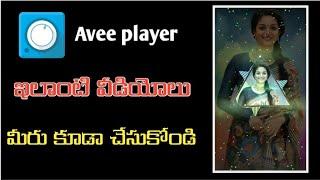 How to use avee player in Telugu