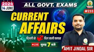 14 June 2024 Current Affairs  232  Daily Current Affairs  CGL CHSL GD RPF ALP  Amit Sir