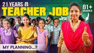 SIREESHA teacher DSC planning videoap DSC ts DSCDSC latest news