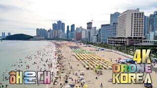 4K  대한민국 최고의 해운대 해수욕장 드론영상 항공뷰 클럽디 오아시스 Flying Over Haeundae Beach BUSAN KOREA DRONE FOOTAGE