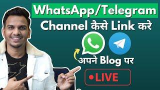Blog Par WhatsappTelegram Channel Ka Button Kaise Lagaye? Live Streaming Satish K Videos