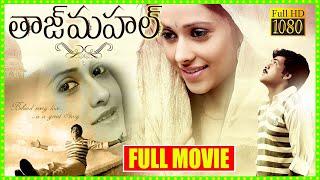 Taj Mahal Telugu Love Story Movie  Sivaji  Shuruti  Aarthi Agarwal  Telugu Full Screen