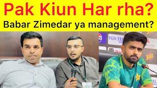 Pakistan kiun Haraaa  kon Zimedar  Babar Azam weak team ky sath medan main kiun utraa?  Debate