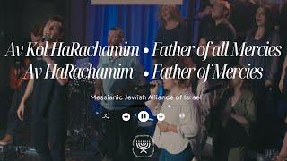 HEBREW WORSHIP from Israel - Father of all Mercies - One Voice Concert  Pe Echad  פה אחד