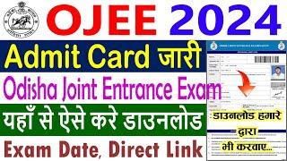 OJEE Admit Card 2024 Download Kaise Kare  How to Download OJEE Exam Admit Card 2024