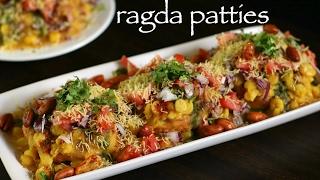 ragda patties recipe  how to make ragda pattice recipe  ragada recipe