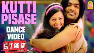 Kutti Pisase - HD Video Song  குட்டி பிசாசே  Kaalai  Silambarasan  Vedhika  GV Prakash Kumar
