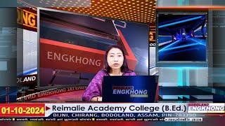 Morning Bodo News  Bodoland Engkhong Television  01-10-2024