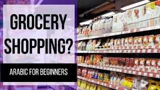 Learn 100 Arabic words for beginners  At the Supermarket