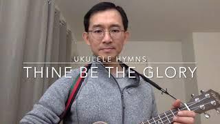 Ukulele Hymns - Thine be the glory