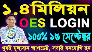 #onpassive new update today Bangla   OES LOGIN 2024  15 September Good News  Onpassive Technology