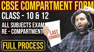 CBSE Compartment Failed Re-Exam Details  Apply for CBSE Compartment Exam or All Subjects Exam